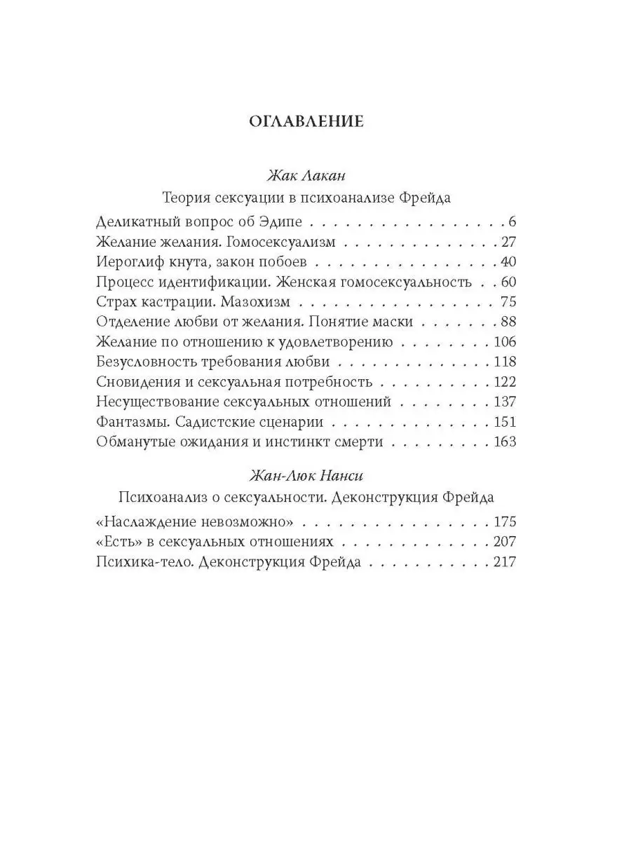 ОГО! 》 Секс знакомства: бесплатный сайт без регистрации для интим встреч и общения – sparksex.ru