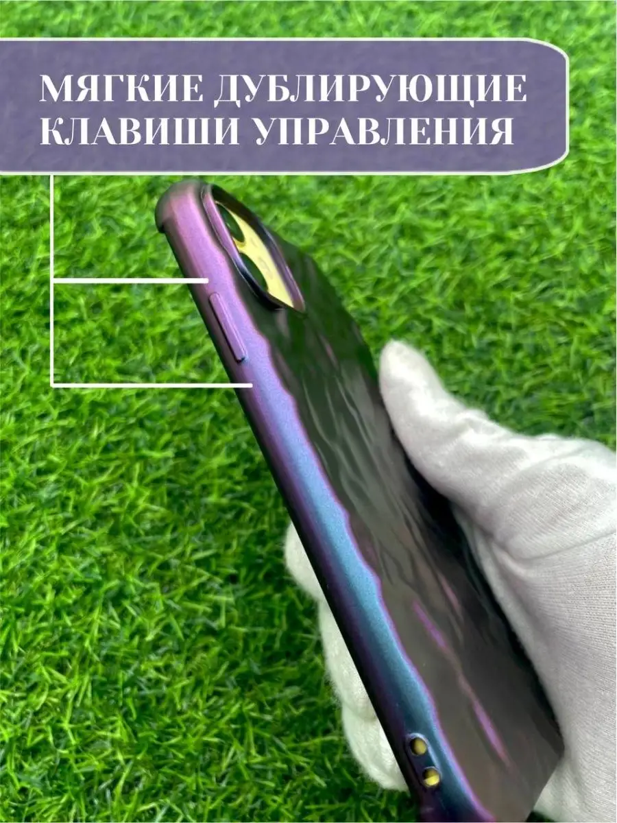 Чехол для телефона iphone 11 переливающийся SOKO store 155874504 купить за  230 ₽ в интернет-магазине Wildberries