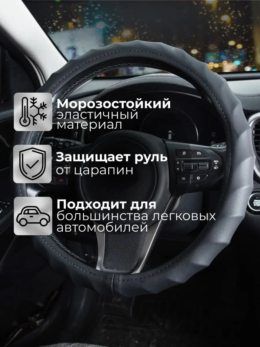 Оплетка на руль автомобиля, кожаная оплетка на руль со шнуровкой - Avtokiosk