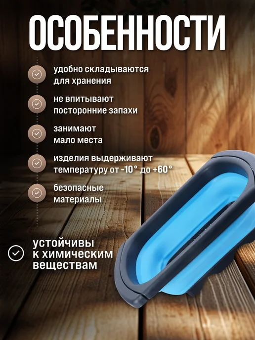 Дуршлаг складной на раковину с выдвижными ручками - фото 4