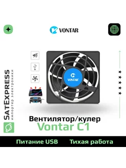 Мини - вентилятор USB, портативный, для компьютера или ноутбука