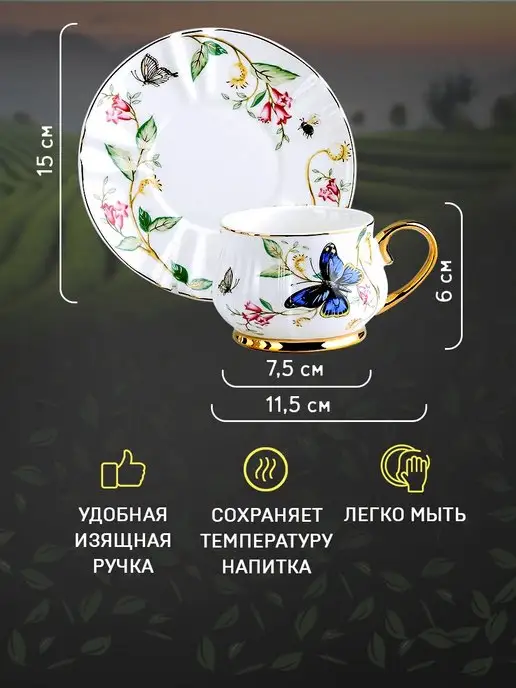 Чайный набор на 6 персон фарфоровый - фото 11