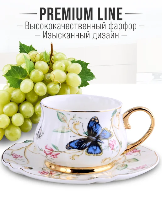 Чайный набор на 6 персон фарфоровый - фото 7