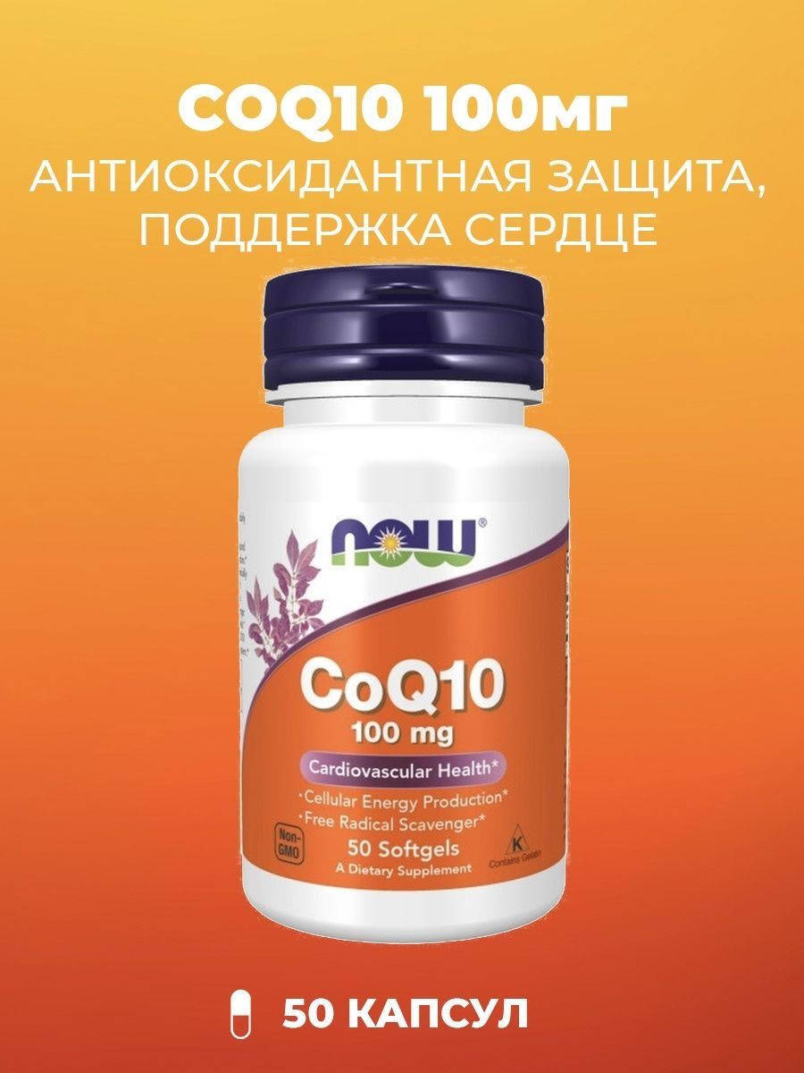 Nattokinase капсулы отзывы