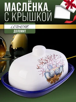 Масленка с крышкой