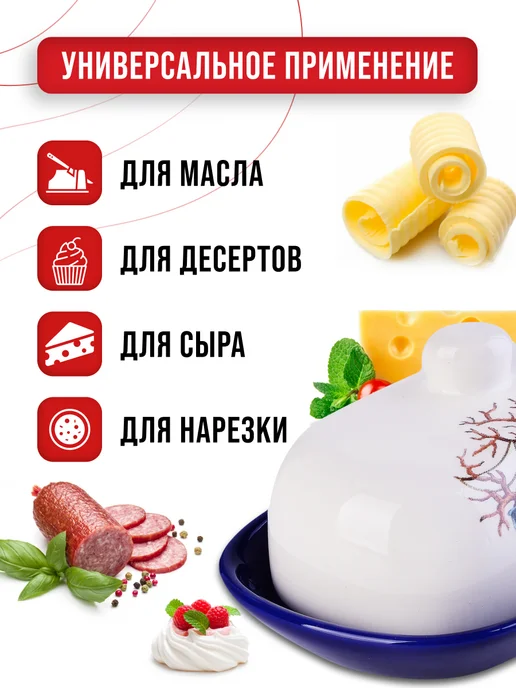 Масленка с крышкой - фото 10
