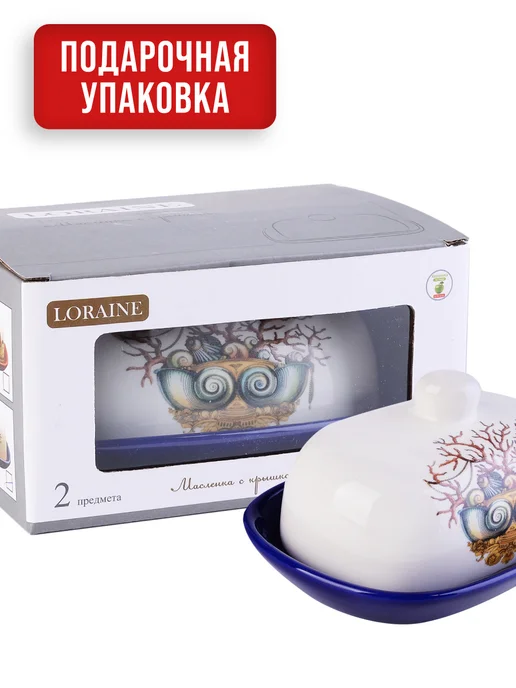 Масленка с крышкой - фото 11