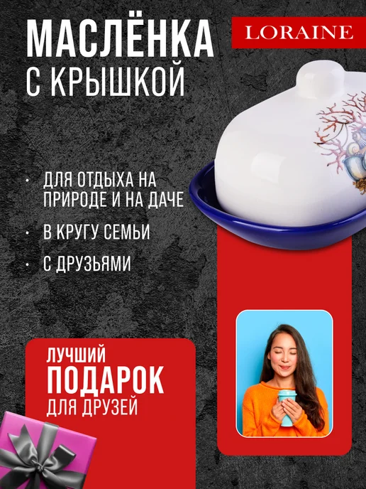 Масленка с крышкой - фото 12