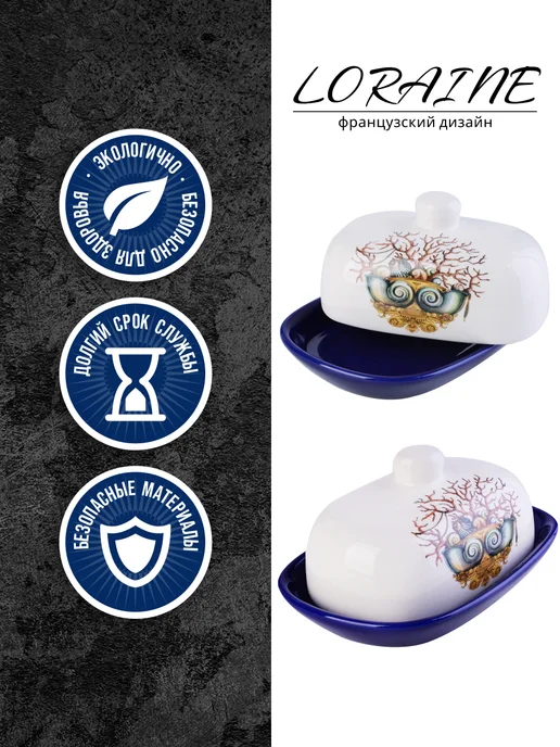 Масленка с крышкой - фото 4