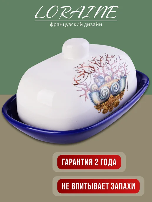 Масленка с крышкой - фото 5