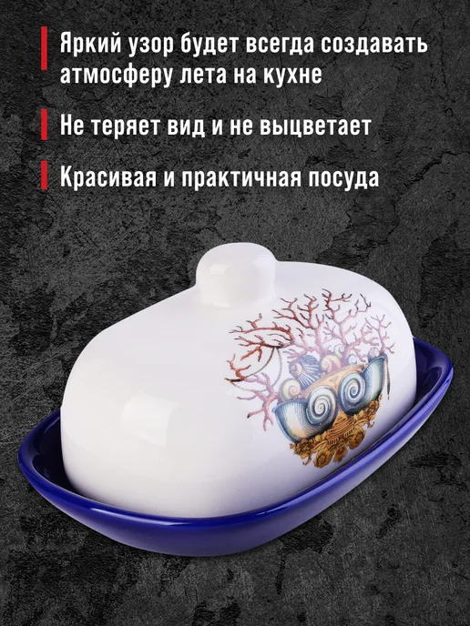 Масленка с крышкой - фото 6