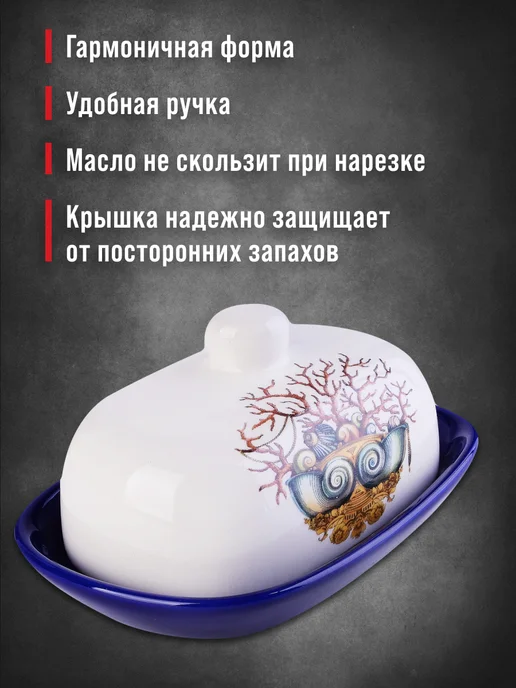 Масленка с крышкой - фото 7