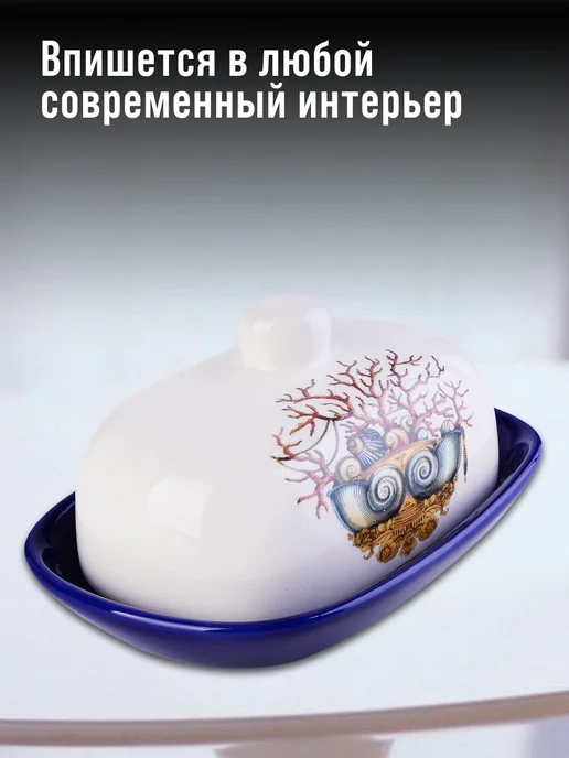 Масленка с крышкой - фото 8