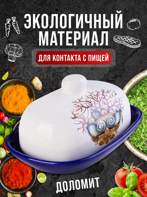 Масленка с крышкой - фото 9