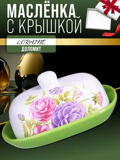 Масленка с крышкой овальная