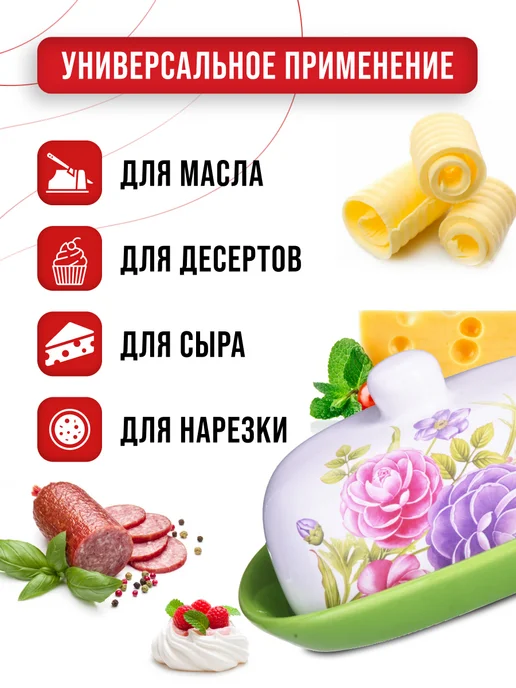 Масленка с крышкой овальная - фото 10