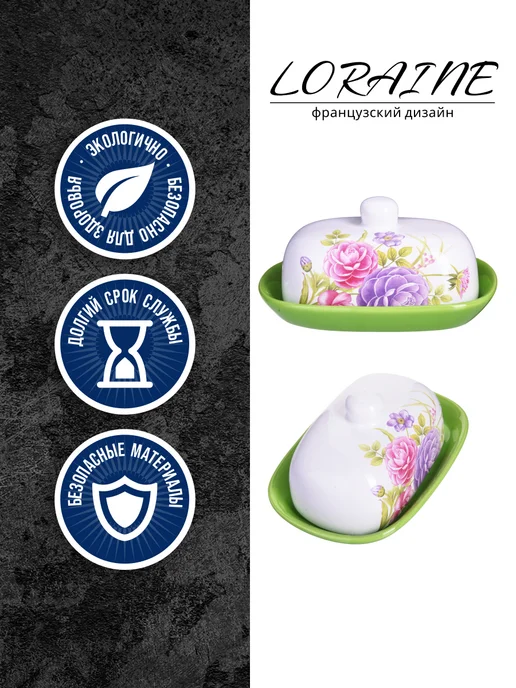 Масленка с крышкой овальная - фото 4