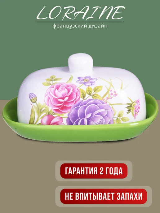 Масленка с крышкой овальная - фото 5