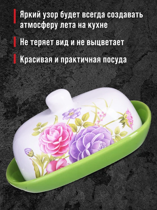 Масленка с крышкой овальная - фото 6