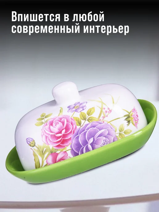 Масленка с крышкой овальная - фото 8