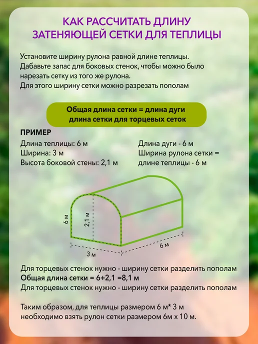 A2 AGRO Затеняющая сетка 55% 4х5 бежевая для сада, бежевый, фото 2