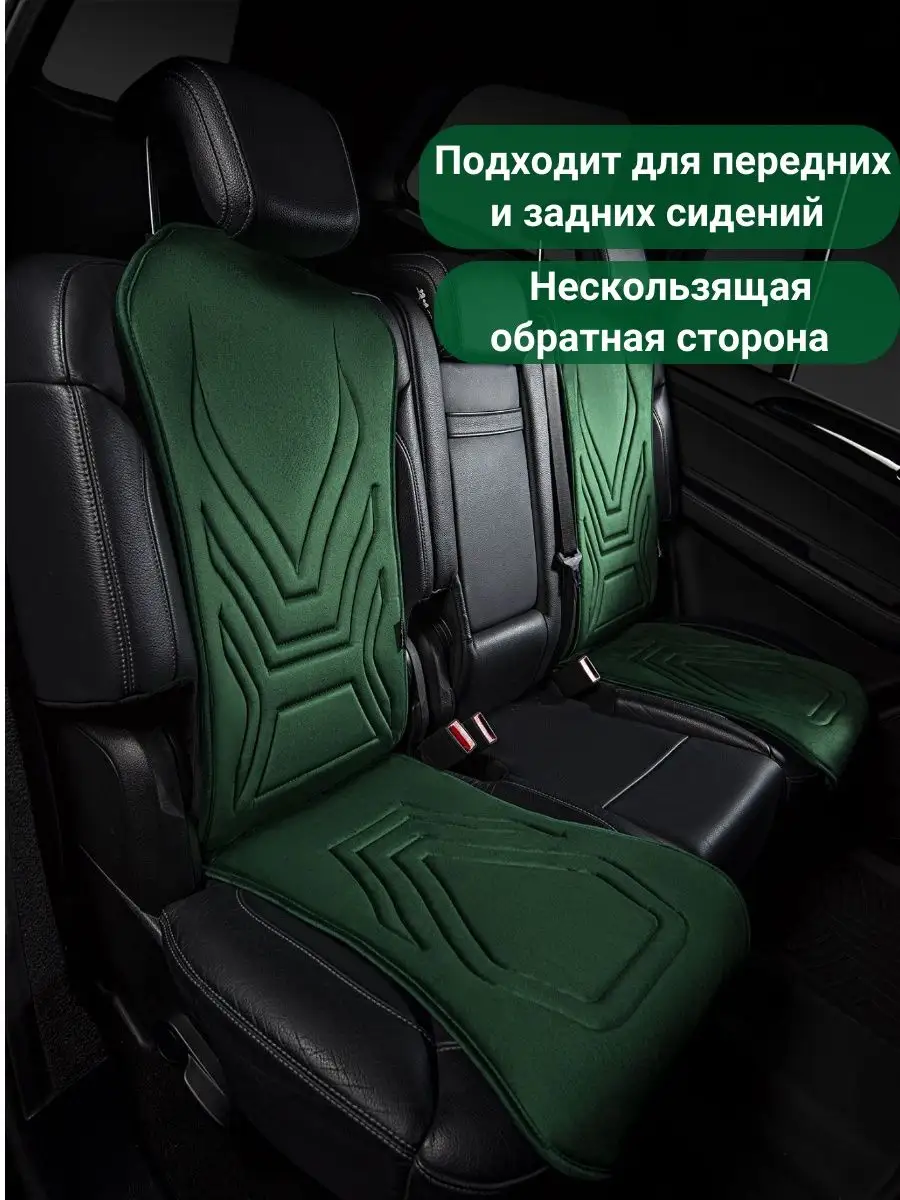 Накидки на сиденья автомобильные Lord Autofashion 155886932 купить за 1 504  ₽ в интернет-магазине Wildberries