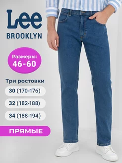 Джинсы прямые классические модель BROOKLYN LEE 155888298 купить за 4 102 ₽ в интернет-магазине Wildberries