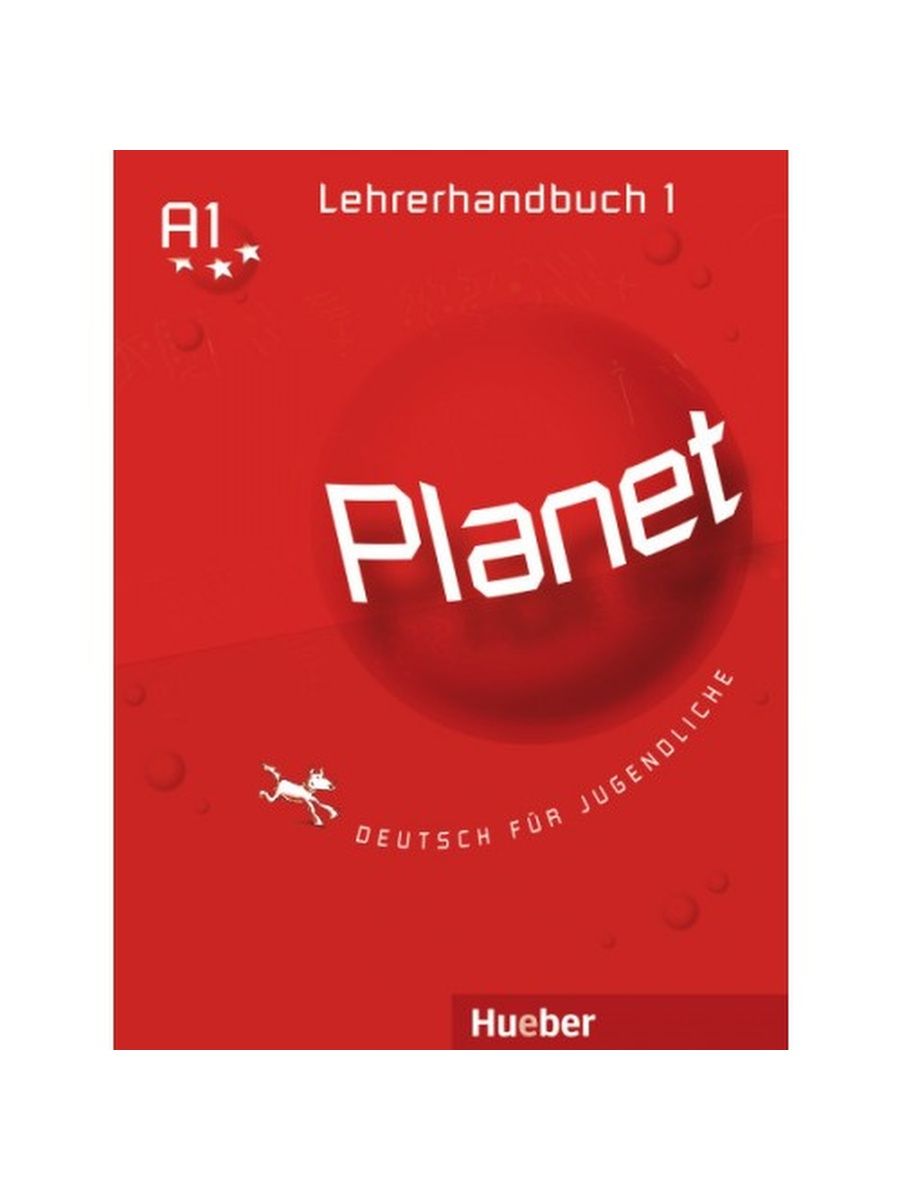 Отлично Hueber. Planet 3 Lehrerhandbuch. Учебники Hueber.