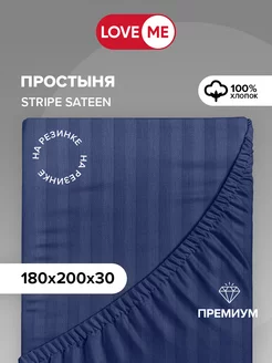 Простынь на резинке 180х200 см, 100% хлопок LoveME 155891761 купить за 1 555 ₽ в интернет-магазине Wildberries