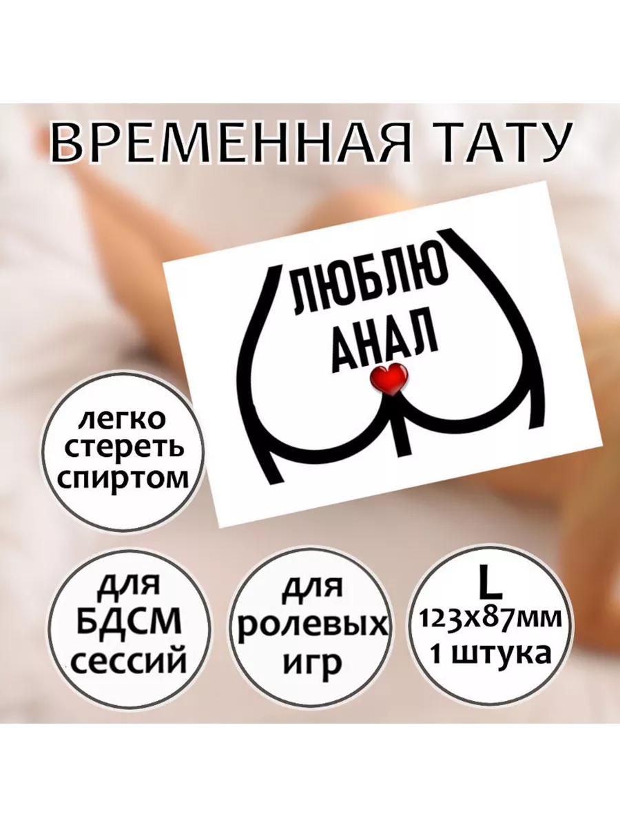 Пошлые татуировки: что это и как с ними бороться?