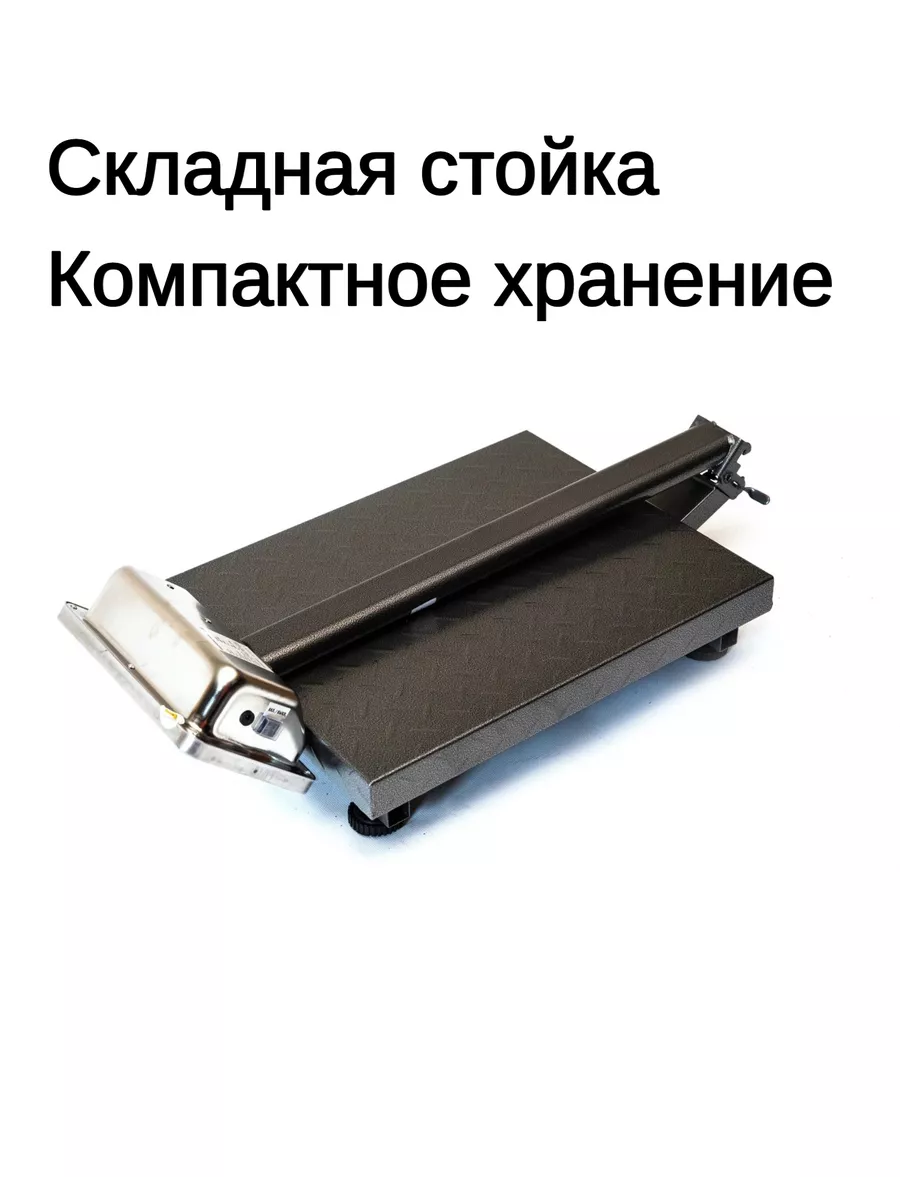 Весы торговые напольные до 150 кг Гарант 155892228 купить за 3 733 ₽ в  интернет-магазине Wildberries