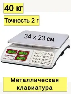 Весы торговые до 40 кг Romitech 155892242 купить за 2 905 ₽ в интернет-магазине Wildberries