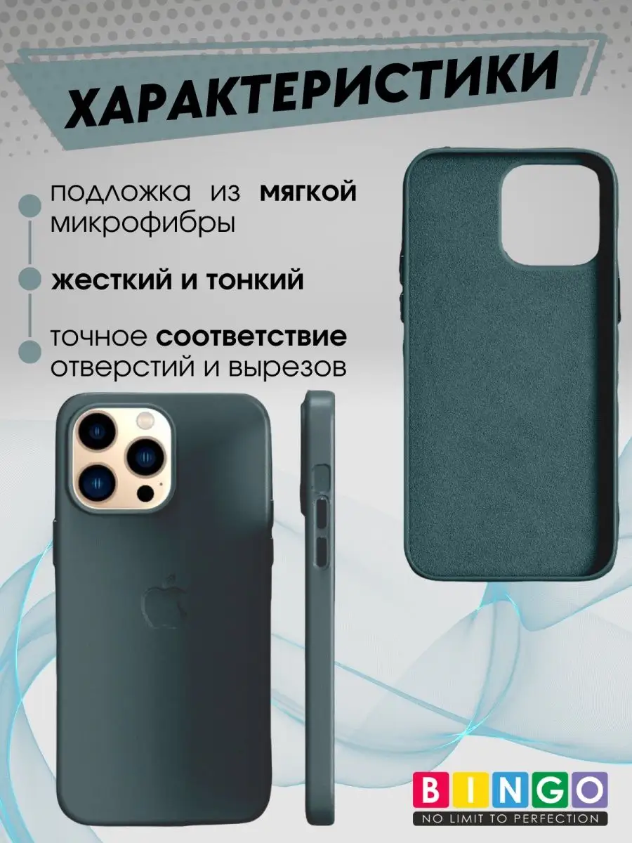 кожаный чехол для iPhone 11 Pro Max милый BINGO. 155894149 купить за 770 ₽  в интернет-магазине Wildberries