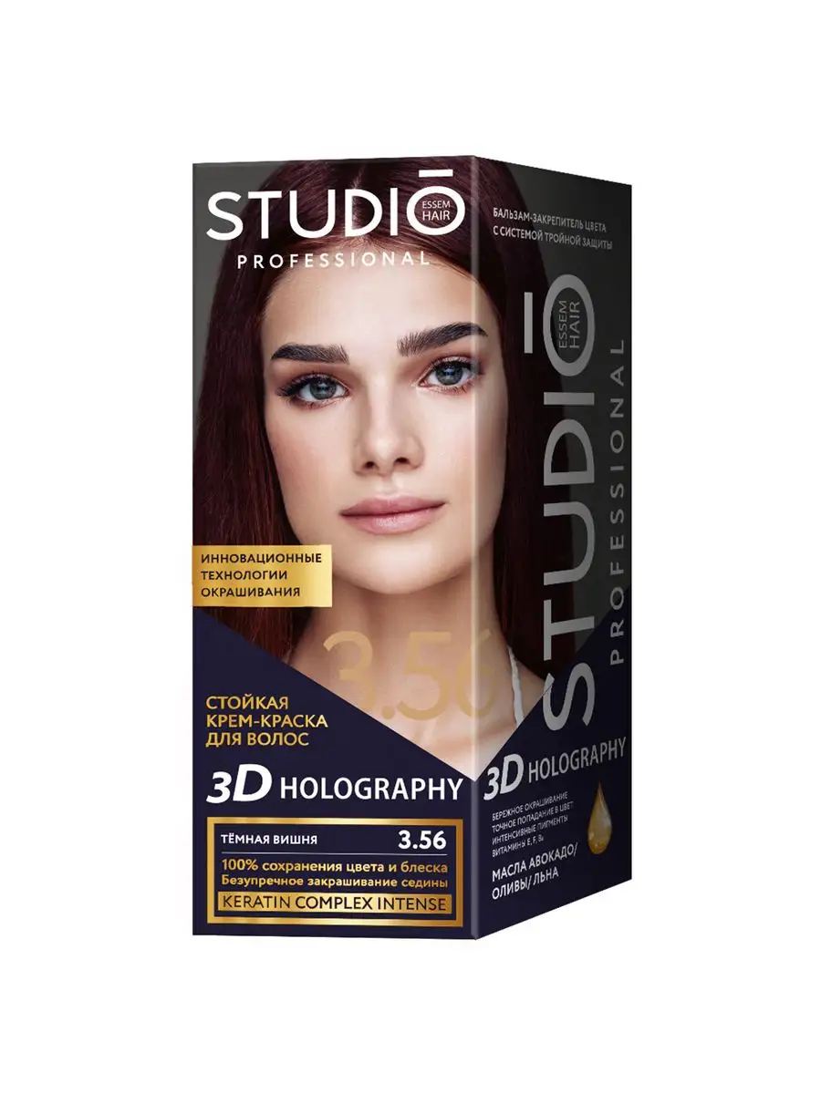 Краска для волос Тёмная вишня оттенок 3.56 STUDIO PROFESSIONAL 155895895  купить за 257 ₽ в интернет-магазине Wildberries