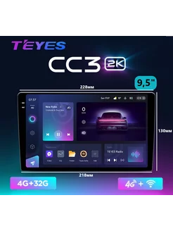 Магнитола CC3 2K (4G+32G) 9,5" Teyes 155898769 купить за 24 740 ₽ в интернет-магазине Wildberries