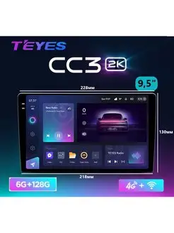 Магнитола CC3 2K (6G+128G) 9,5" Teyes 155898771 купить за 32 986 ₽ в интернет-магазине Wildberries