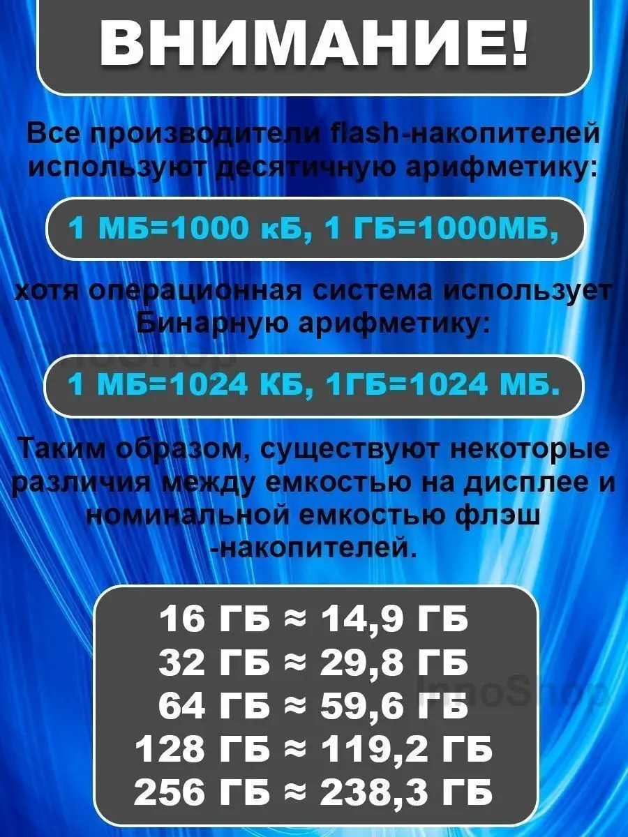 Скорость домашнего интернета: какая она должна быть?