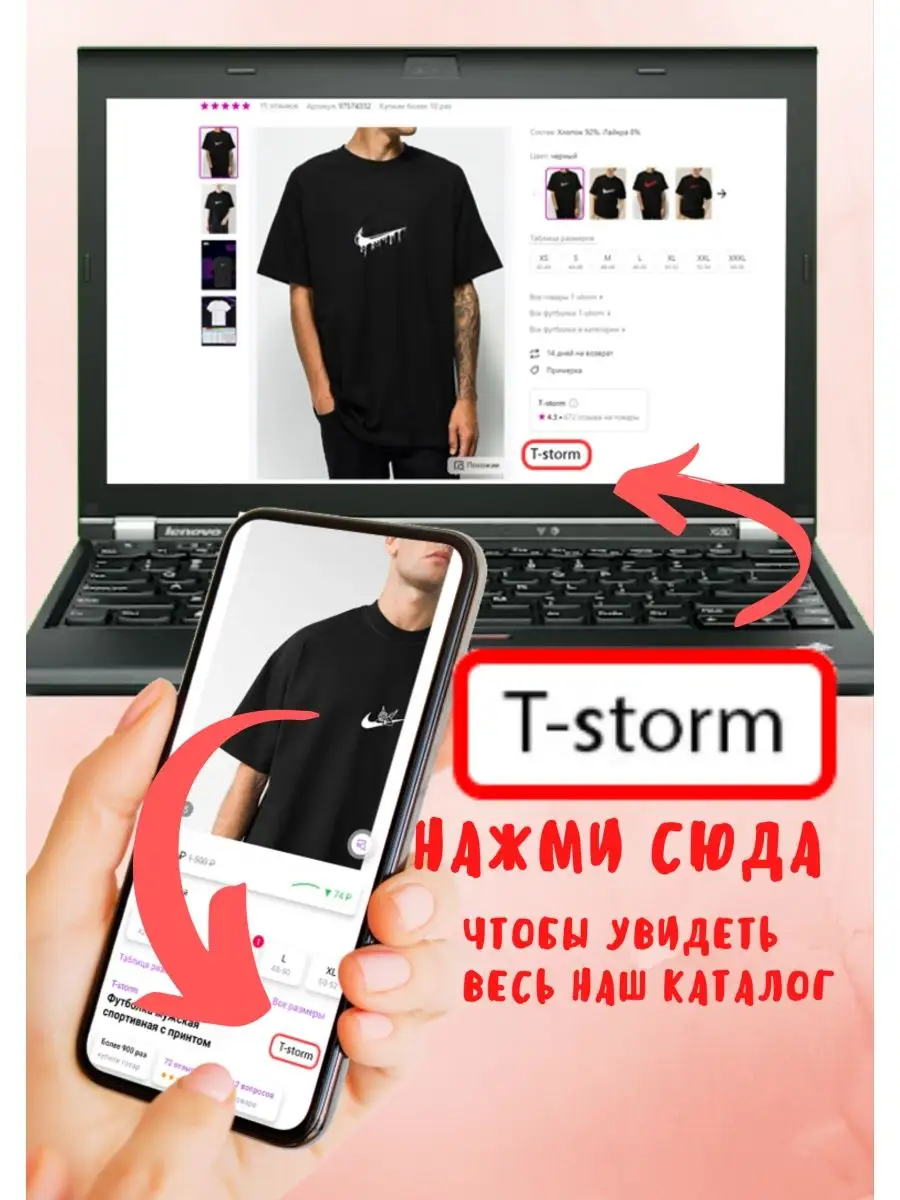 Футболка мужская спортивная оверсайз с принтом Пума T-storm 155903681  купить за 882 ₽ в интернет-магазине Wildberries