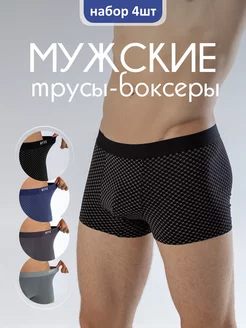 Трусы набор боксеров NYYX 155906440 купить за 1 339 ₽ в интернет-магазине Wildberries