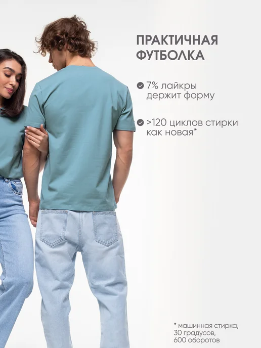 KE brand Базовая футболка хлопок с лайкрой однотонная, вариант, фото 3