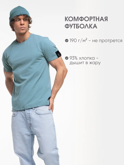 KE brand Базовая футболка хлопок с лайкрой однотонная, вариант, фото 6