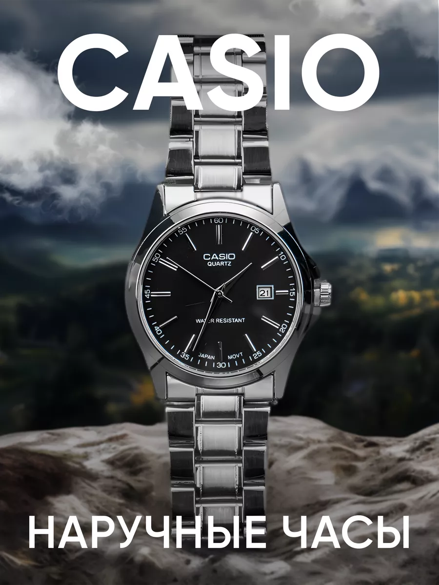 Часы наручные кварцевые Casio 155908408 купить за 807 ₽ в интернет-магазине  Wildberries