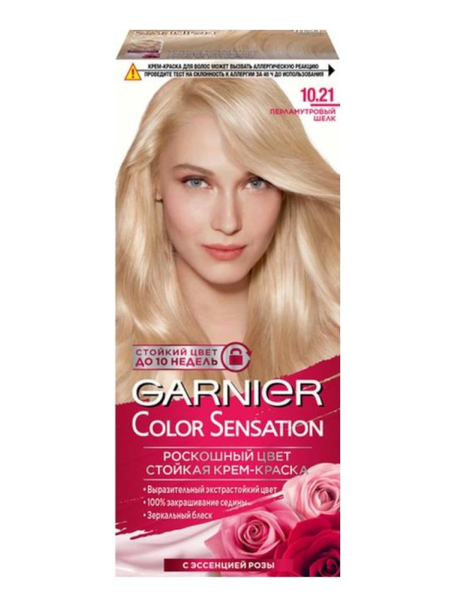 Перламутровый шелк. Краска Garnier Color Sensation. Краска гарньер 10.21. 10.21 Гарньер перламутровый. Краска гарньер колор сенсейшен 10.21.