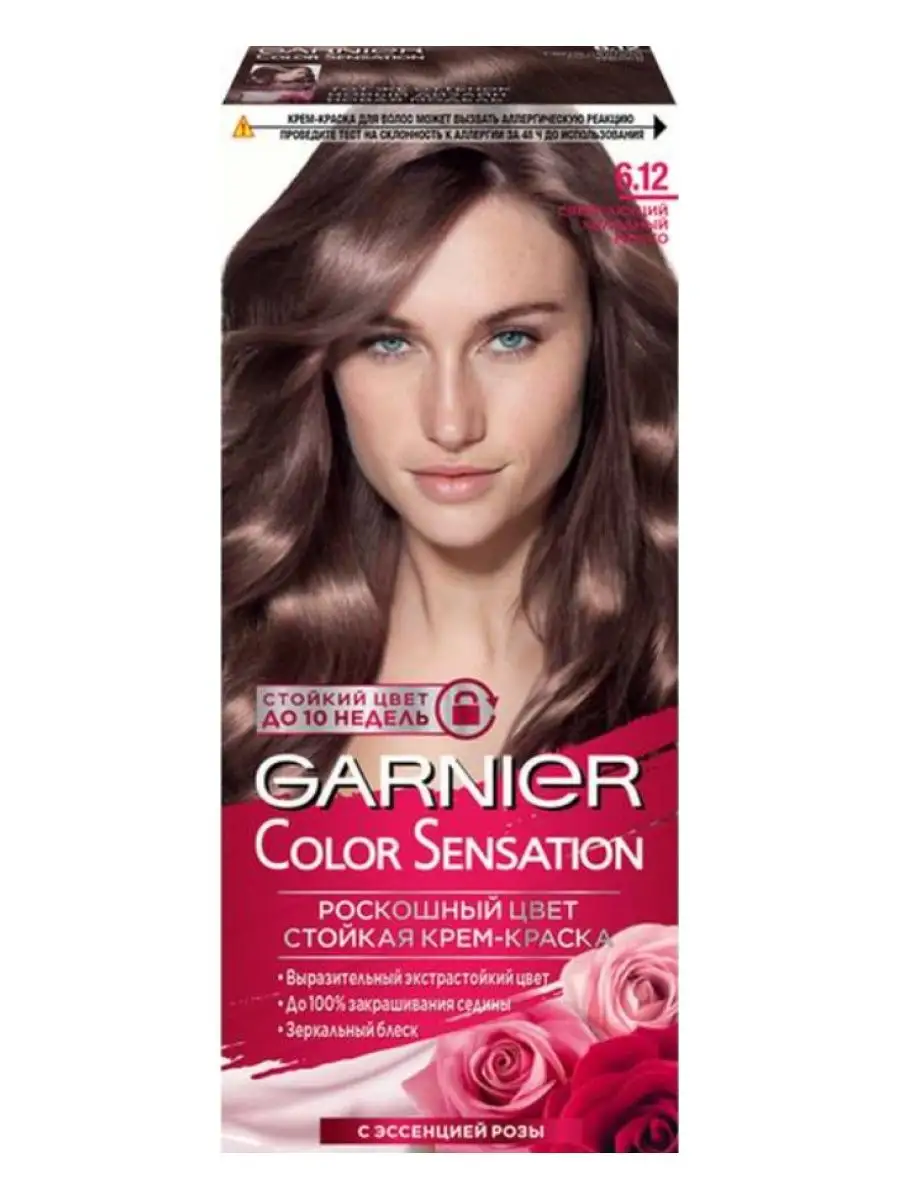 Крем-краска Color Sensation 6.12 Сверкающий холодный мокко Garnier - краска  для волос 155909276 купить за 430 ₽ в интернет-магазине Wildberries