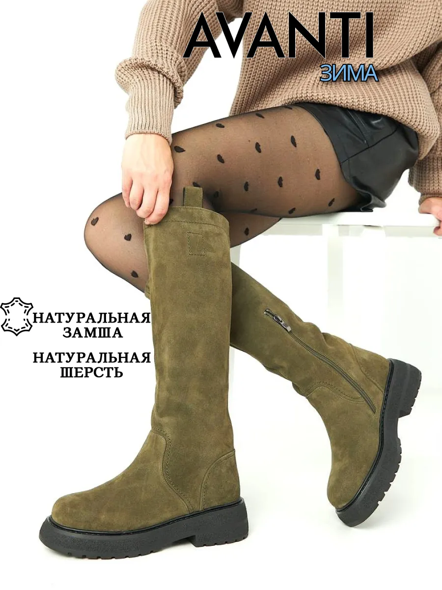 Сапоги зимние на платформе...