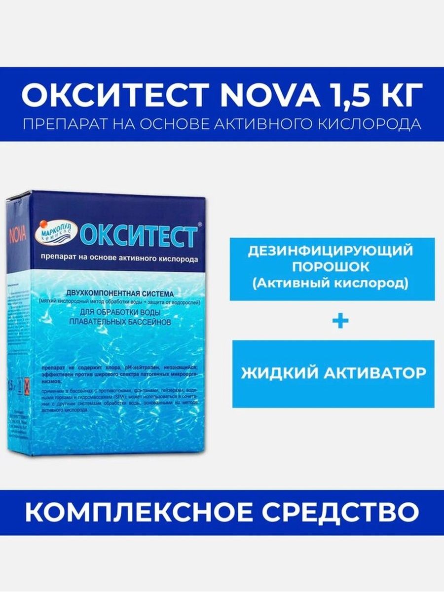 Окситест 1. Пластырь Неофикс на тканевой. Лейкопластырь рулонный на тканевой основе. Пластырь фиксирующий на тканевой основе. Лейкопластырь рулонный на тканевой.