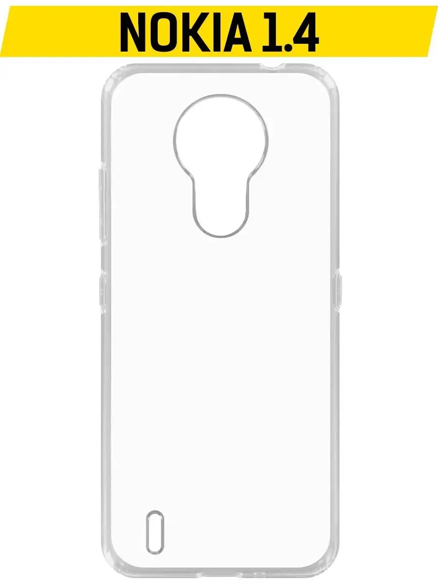 Силиконовый чехол для Nokia 1.4
