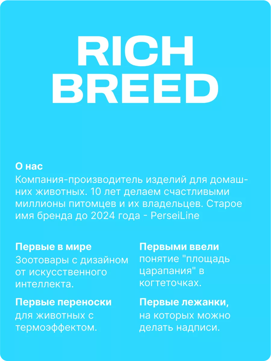 Поводок для собаки 7 метров шир 25мм RICH BREED 155915940 купить за 378 ₽ в  интернет-магазине Wildberries