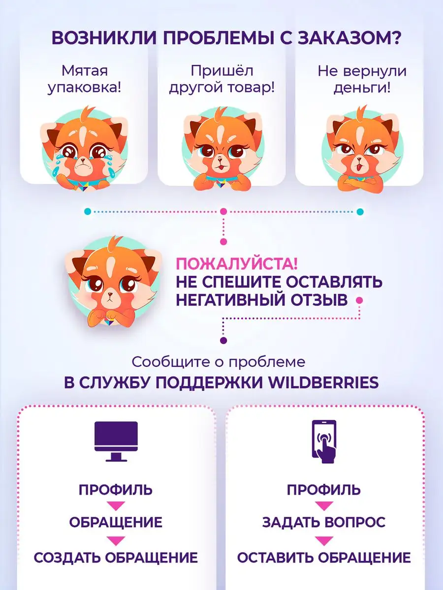 от Кратер кислородный очиститель Мой Мир Пеныч 155920580 купить за 1 164 ₽  в интернет-магазине Wildberries