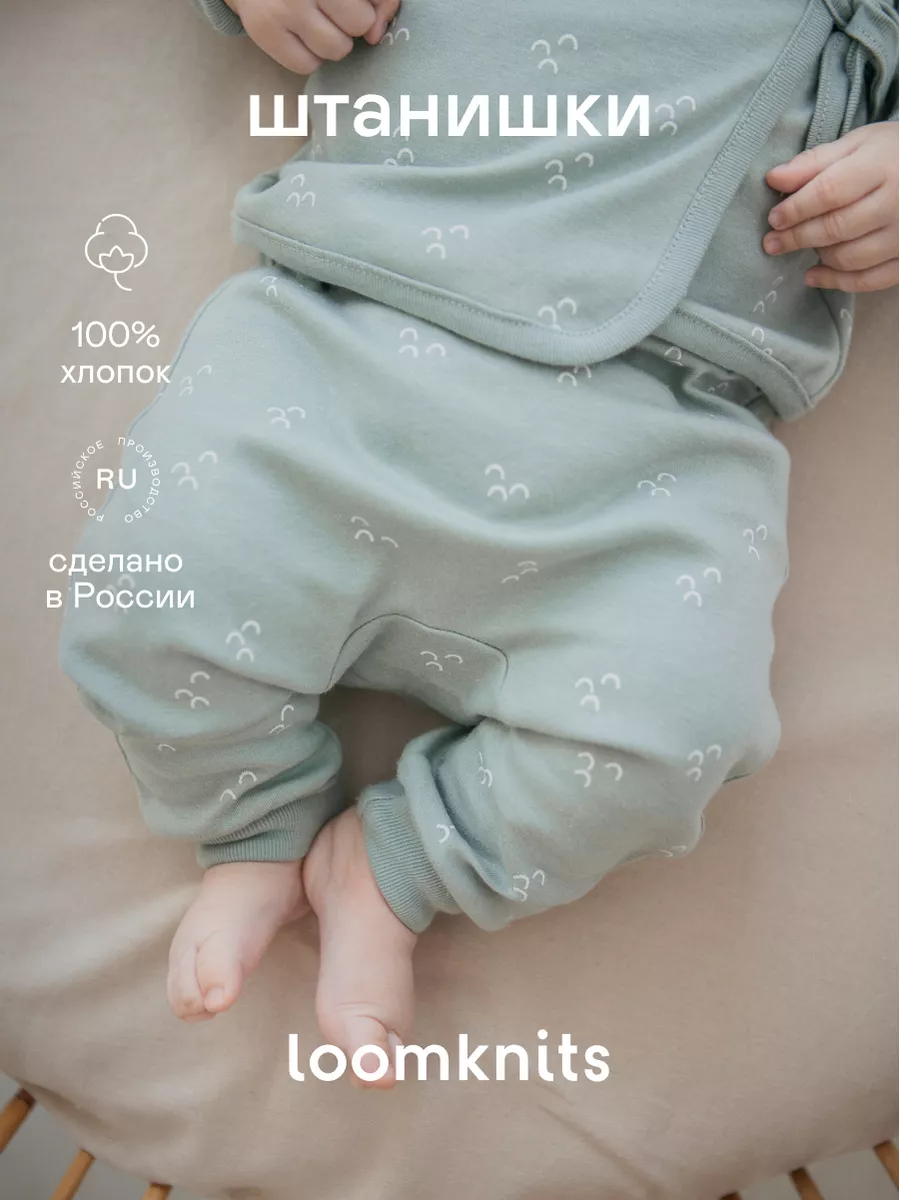 Школьные брюки для мальчика или девочки можно купить в Екатеринбурге.